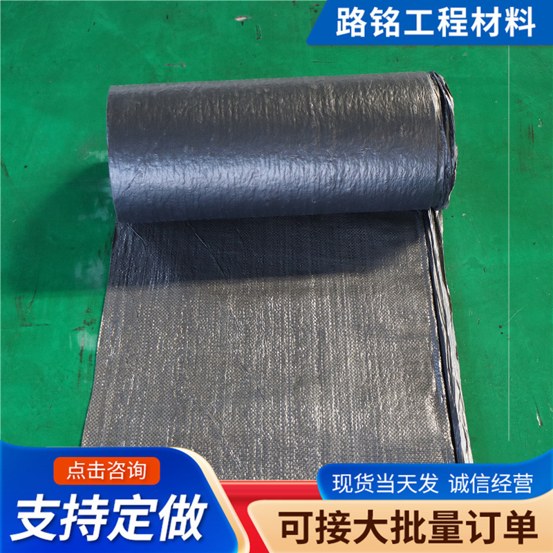 Directly for asphalt road surface anti-fissilment, maintenance of road works with self-adhesive cascading 25kn defunct