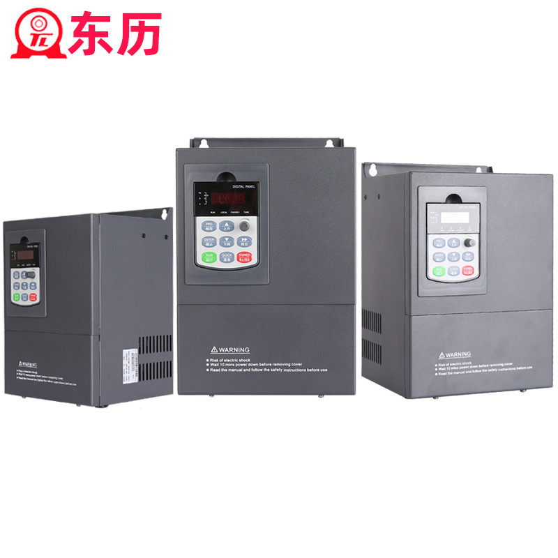 厂家直销15KW380V东历变频器高性能重载型球磨机拉丝机变频器