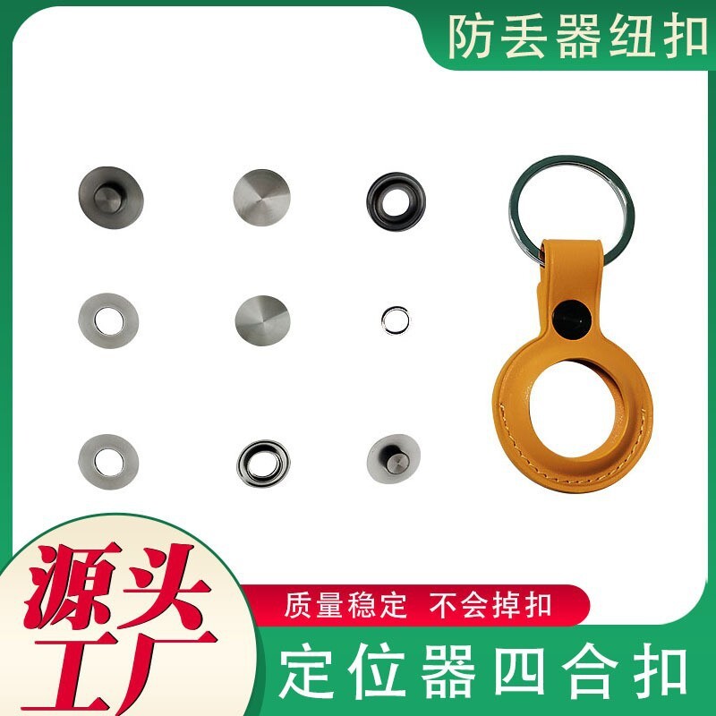 Nút kim loại cho dây đeo điện thoại di động Apple Airtags 4 nút định vị nút theo dõi Apple