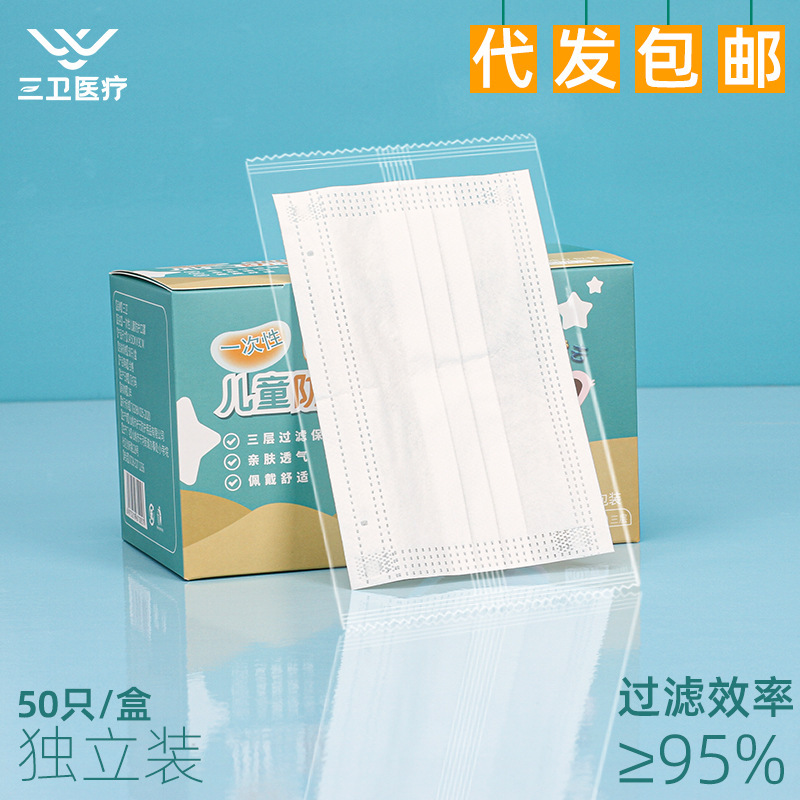 工廠批發一次性平面口罩兒童白色三層現貨可印製LOGO文字圖案廣告