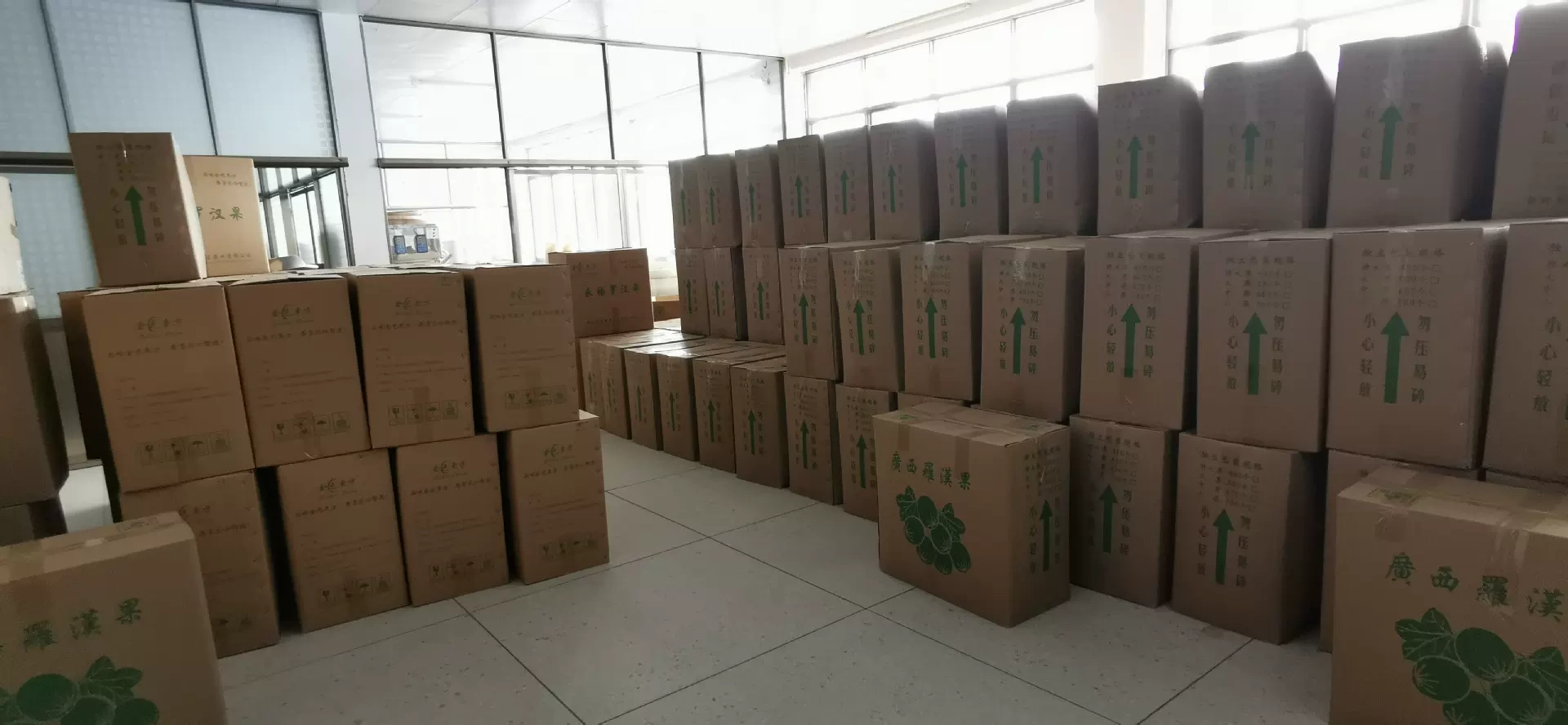 Công ty TNHH Công nghiệp Trà và Đời sống Guilin Yongfook
