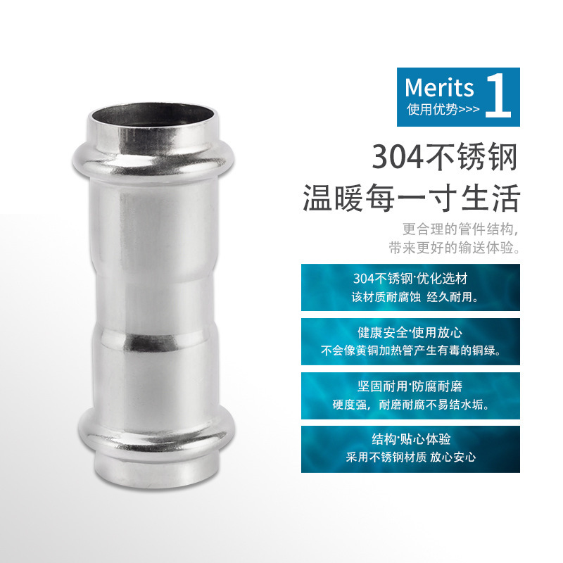 Thin stainless steel with a diameter of 304 direct drinking water sanitation level, double-calorized tube equivalent