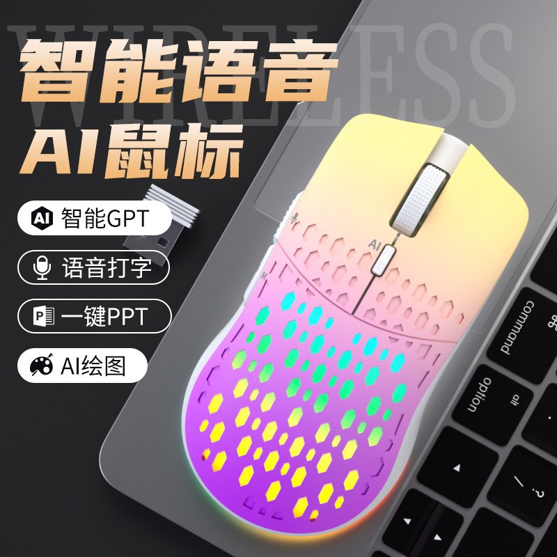 Aai Mouse Artificial Smart Voice Mouse Translation Programme Table Code Bluetooth Wireless Mouse