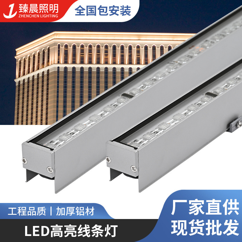 New LED wall-washing outside bright line-lighted aluminium alloy hotel outside wall lighting project