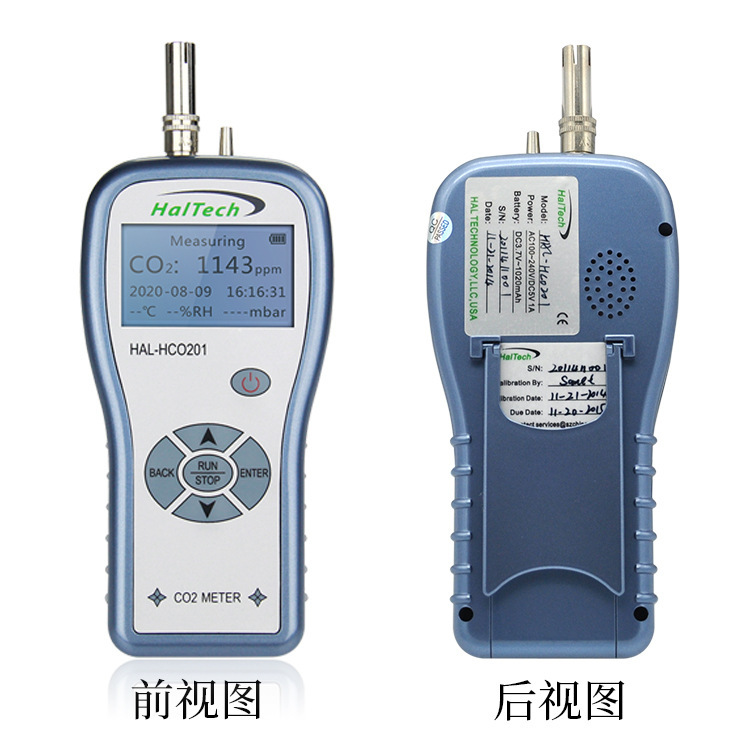 Seineway Carbon dioxide detector, CO2 air quality detector, CO2 tester, HAL-HCO201