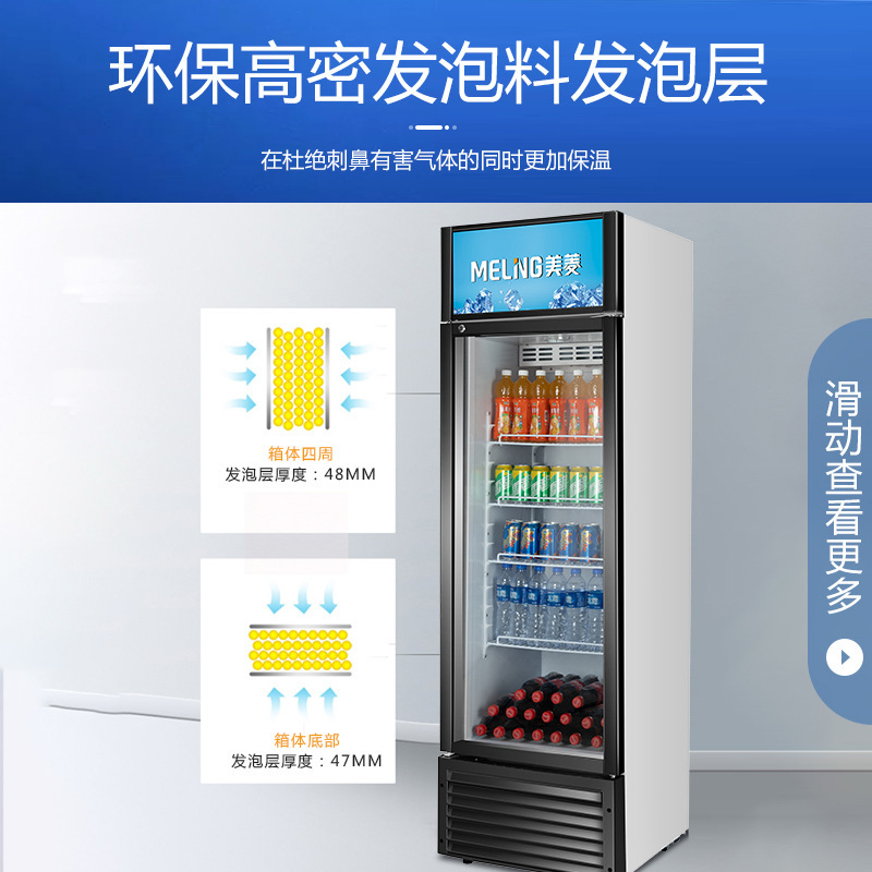 Công ty thương mại MeiL 237L trưng bày các tủ, tủ đông lạnh