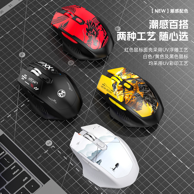 M100 Wireless Bluetooth Double Charged Silent Office Game Computer Laptop Mouse