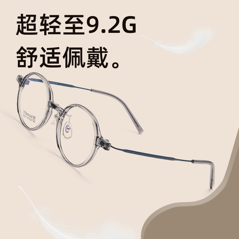New paragraph 16101X rectangular blue-lighted glasses for men and women