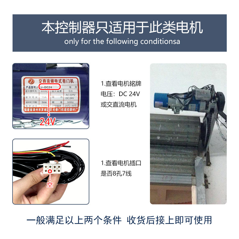 DC24V power blackouts, double power-driven power control gate, curtain door, electric door