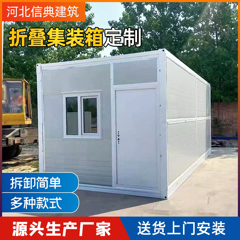 Portable steel containers for the owner of the container shed