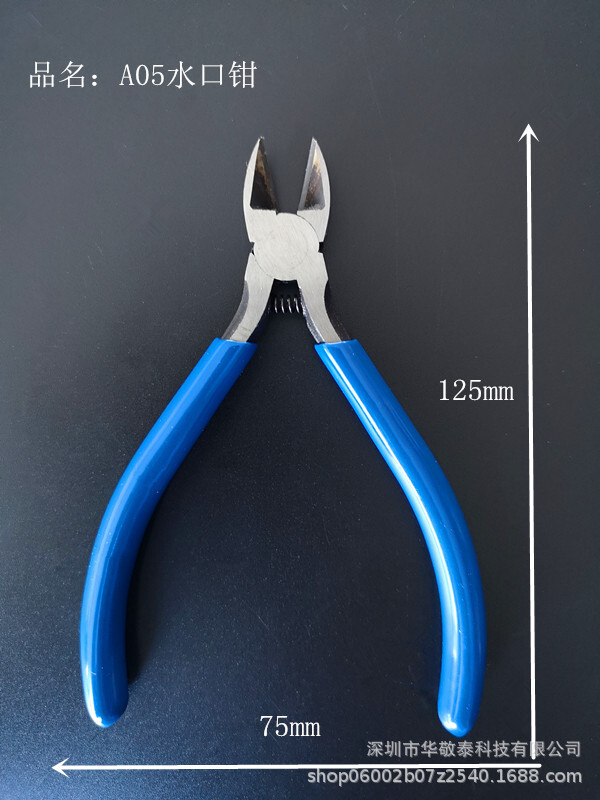 The factory sells the A05-Japanese skating handle pliers.