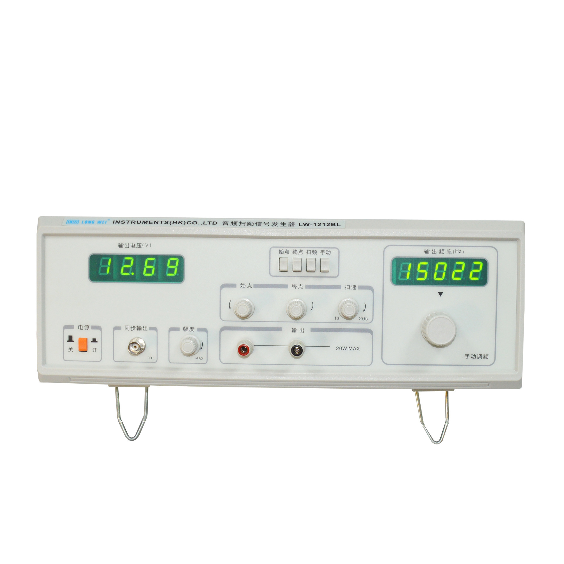 Hong Kong 1212BL Audio Sweeper, 20W Hornphone signal generator, 40W Sweep source