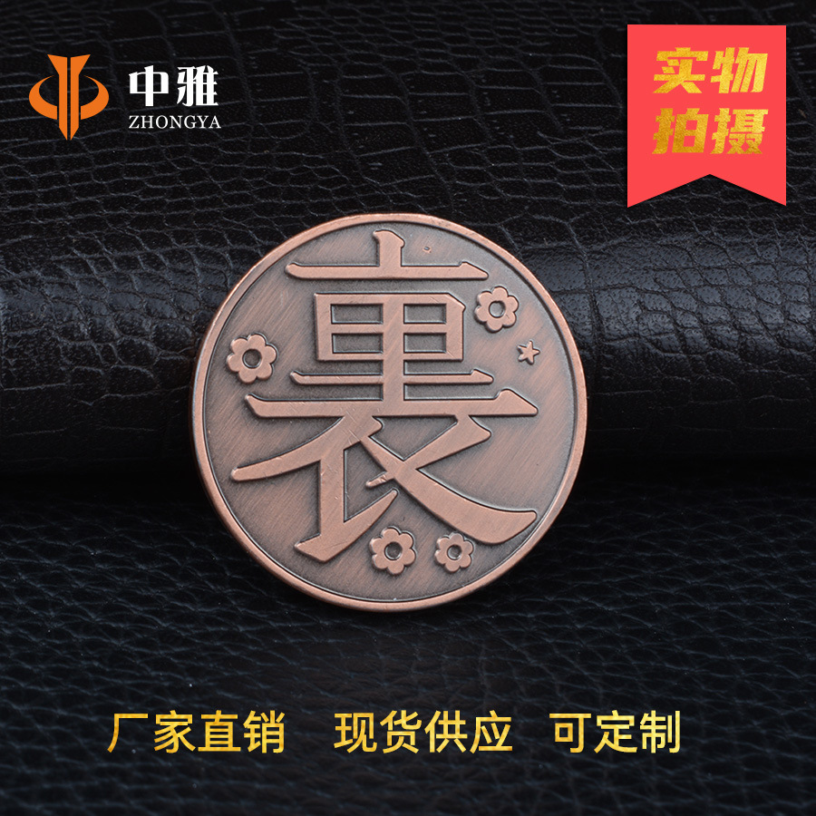 Một biểu tượng của đồng xu COS