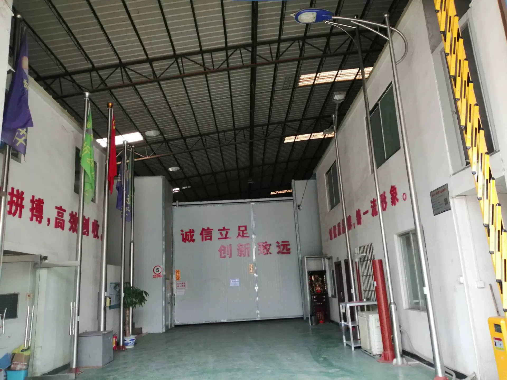 Kim Kyuan Metal Products Ltd., Fushan City