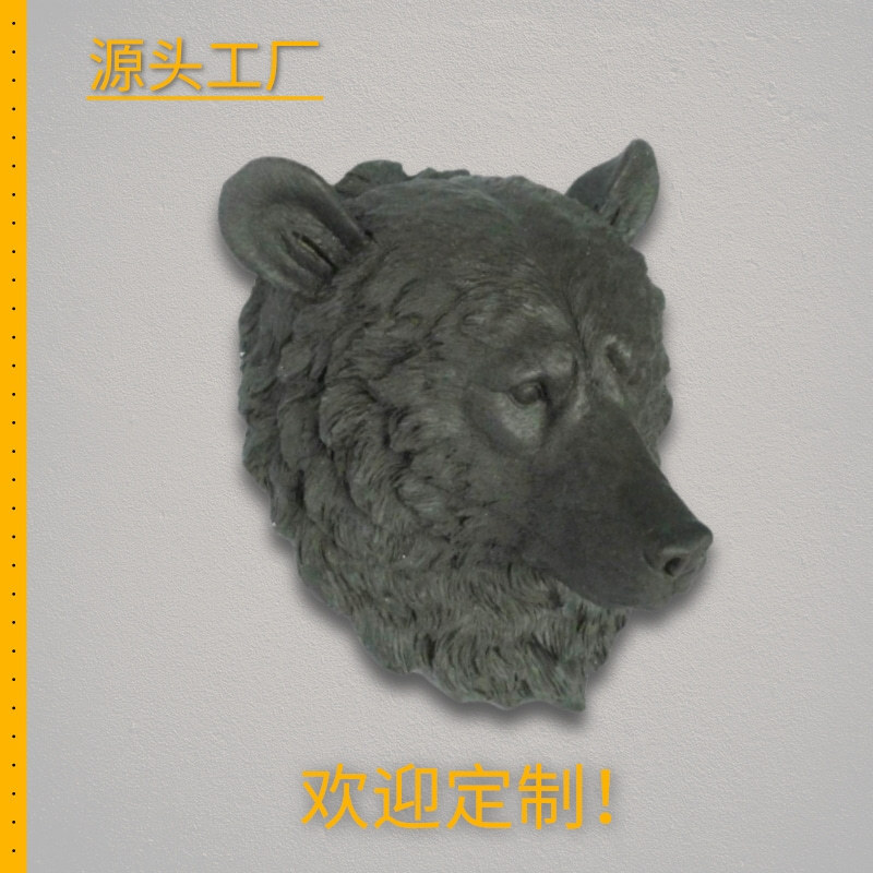 源头工厂现代简约树脂壁饰壁挂雕刻动物熊头挂饰现代北欧挂饰定制