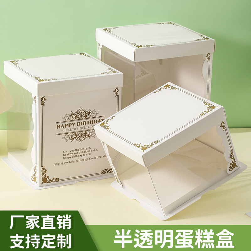 The semi-transparent birthday cake box is 6'8'10'12' one-time double-story with a high-baking wrapper.