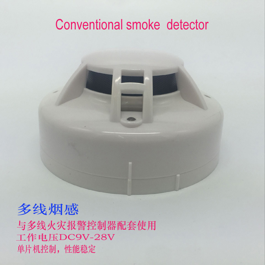 Multi-wire smoke sense, multi-wire smoke fire detector YT102