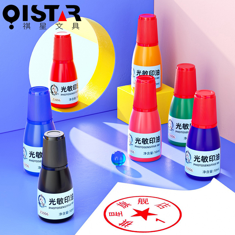 [Zhu light mark] Zoostar 10 ml light-skinned sun-colored fast-dry additional ink-sweet seals.