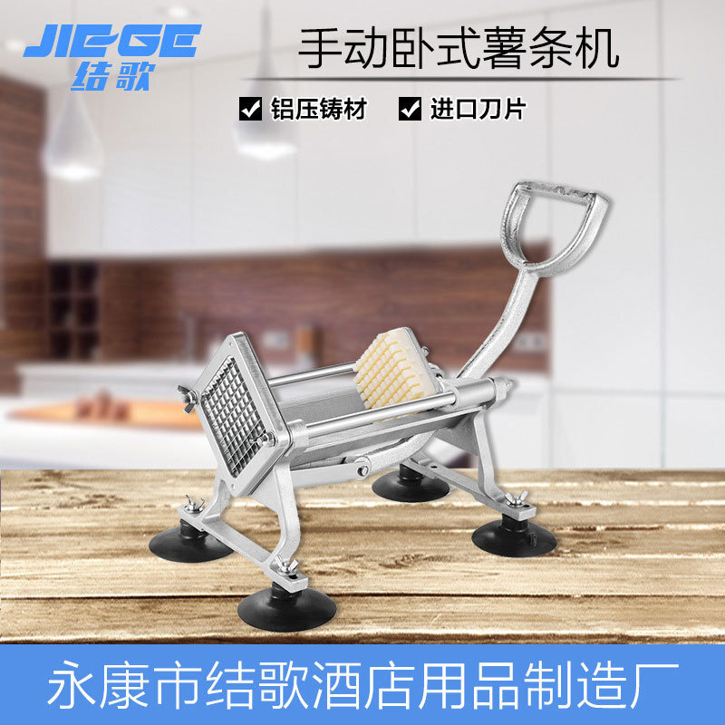 Manual fries, multi-purpose vegetable cutters, kitchen recoiled potato cutters, fruit cutters.