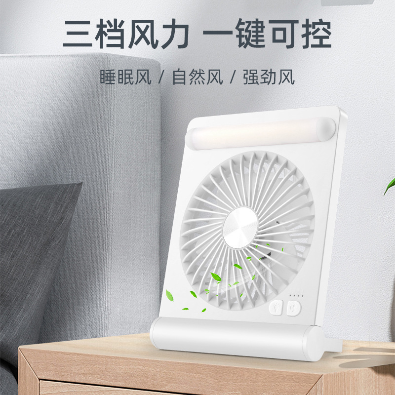 USB fan hâm mộ nhỏ mới năm 2024 sạc cực nhỏ của màn hình nền với một fan nhỏ với một ánh sáng qua biên giới