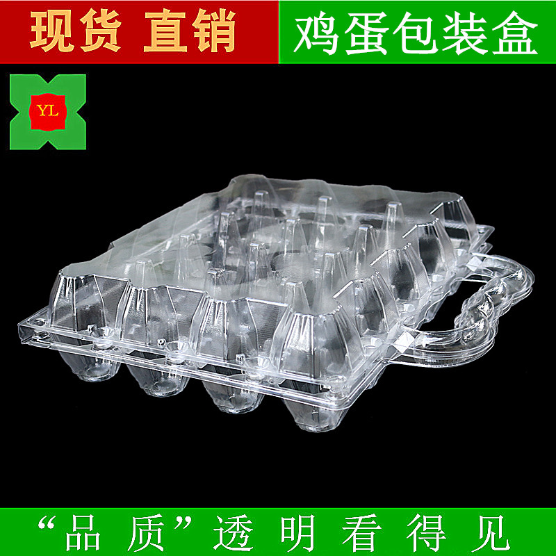 Hộp đựng trứng cầm tay trong suốt đựng trứng đựng vịt để bán