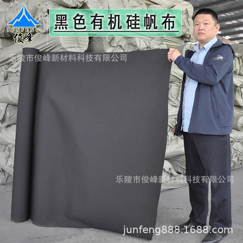 A black organic silica-based canvas-based tarpaulin-painted sports mats bag of rags and canvass