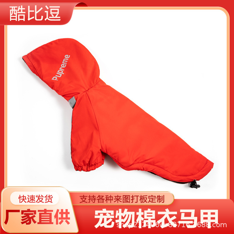 Quần áo của chó con, quần áo bông giữa mùa đông, thú cưng bông với áo bông ấm.
