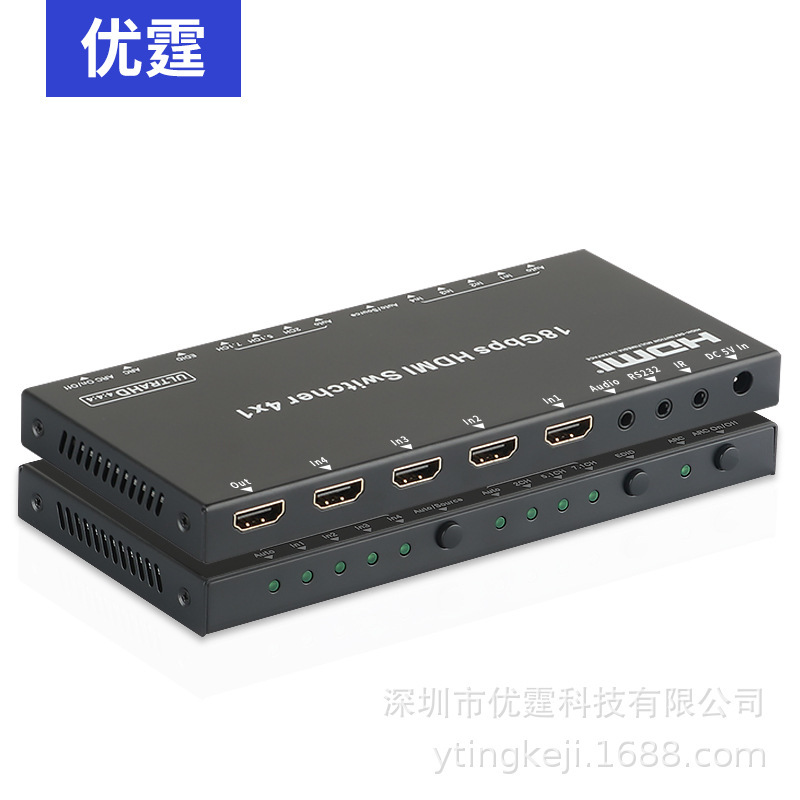 4K@60HDMI Switcher 4x1 with RS232 automatic recognition of 18G infrared IR remote audio L/R fibre