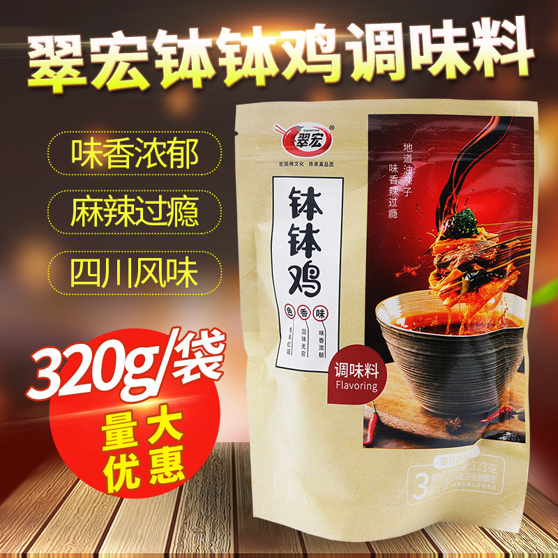 Tsai Hongshan đã cô lập căn cứ của 323g Sichuan chuyên chế nước sốt đặc biệt