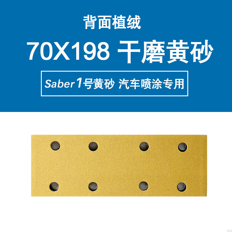 70X198mm đá sa thạch khô và nhung vàng làm tan chảy tay để xay kim loại xe