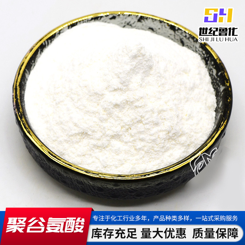 Direct marketing of high-level soil-grade powdered polyvalent polysulfine by agricultural organic water soluble fertilizer plants