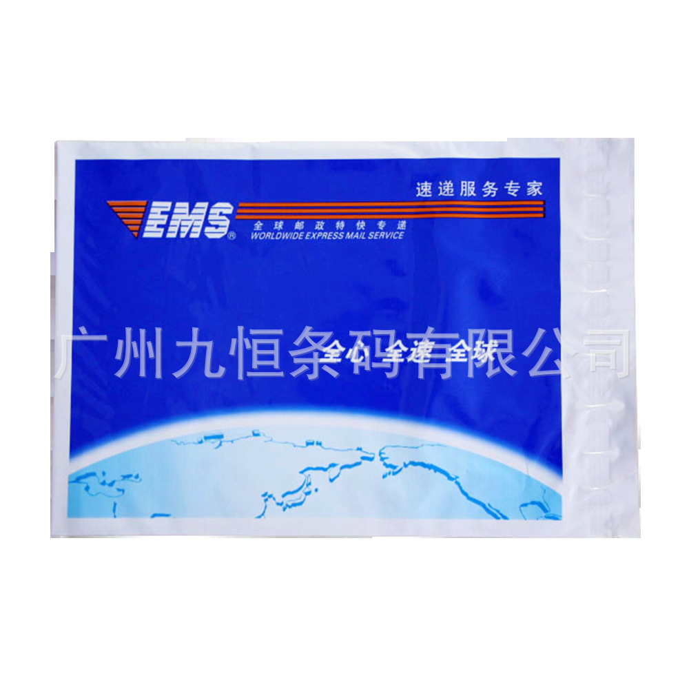 PE/LDPE delivery bag, waterproof/super sticky