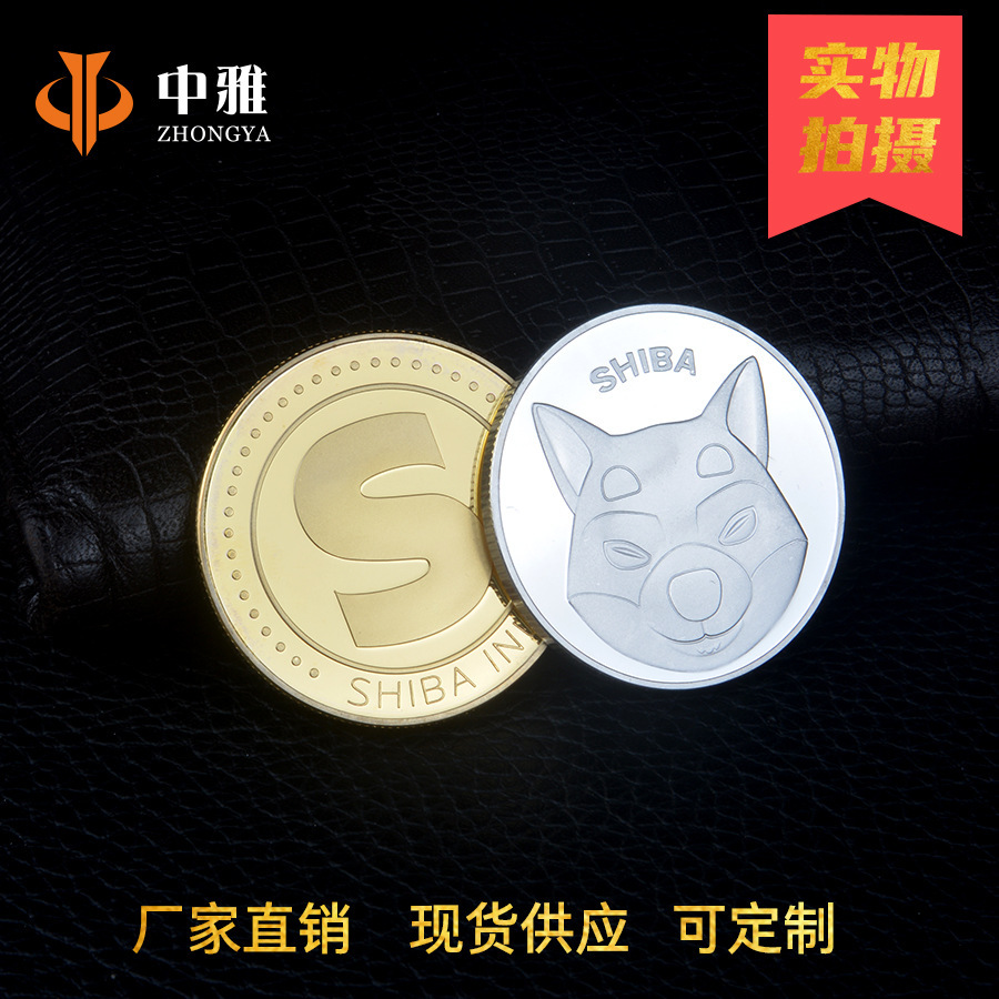 Năm 2021, năm ảo Monopolly SHIBA-bit bảng hiệu thương mại mạ vàng