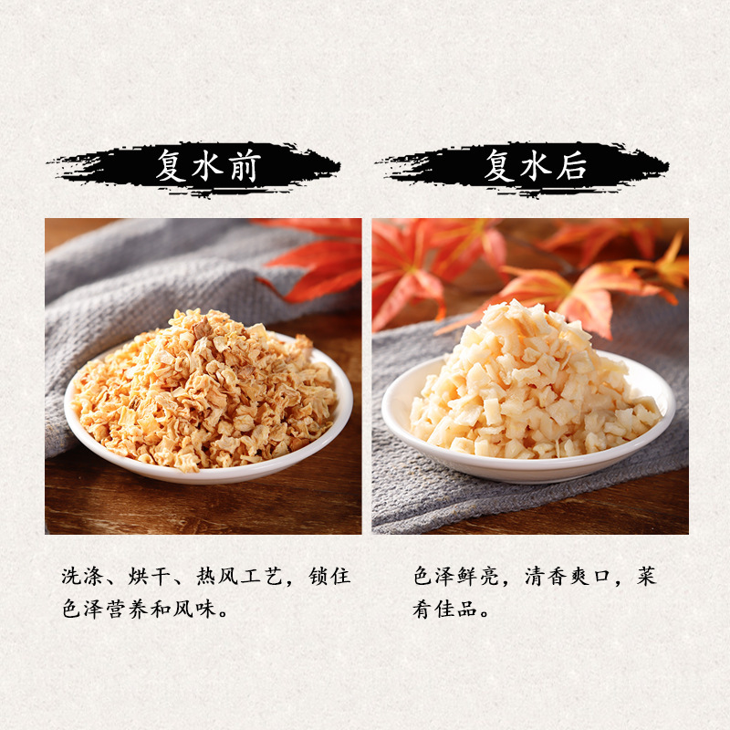 东北特产现货批发脱水蔬菜 散装热风干燥脱水萝卜颗粒1kg厂家直销