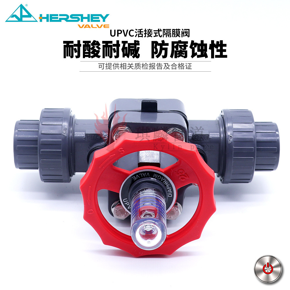 Taiwan's Circumpolar Semension Valve UPVC is both ordered to regulate the pvc-u plastic switch.
