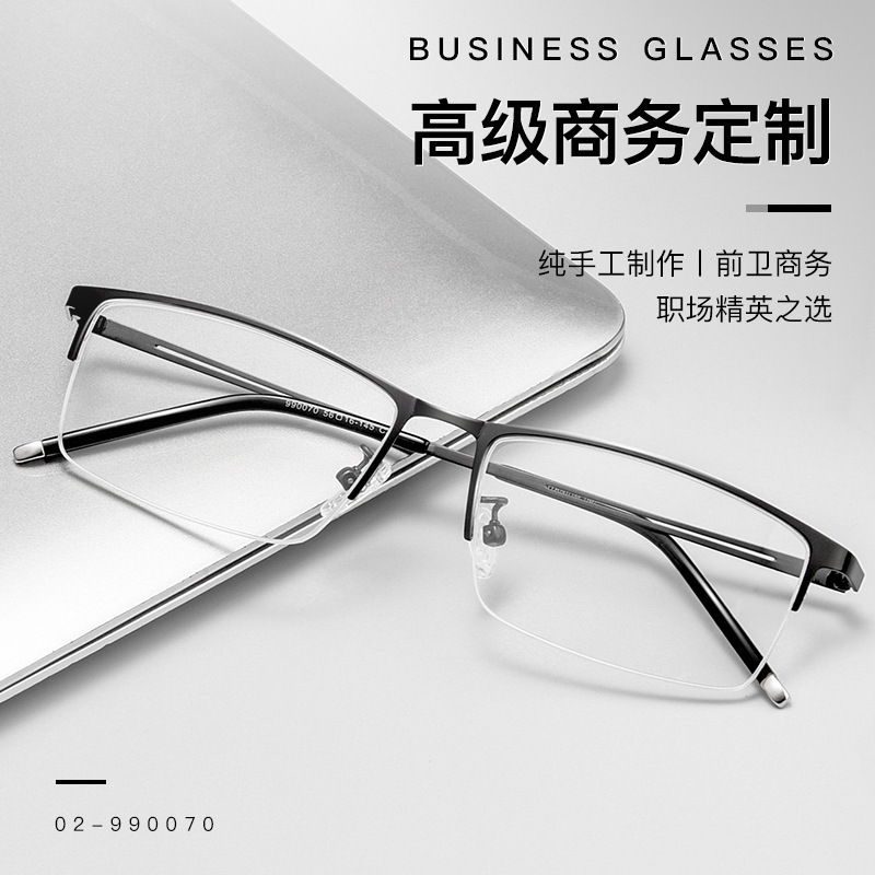 Tenyangsen Sea 02-990070 Half-fibre Glasses and Half-Tilt Box Business close-sighted Tile frame wholesale