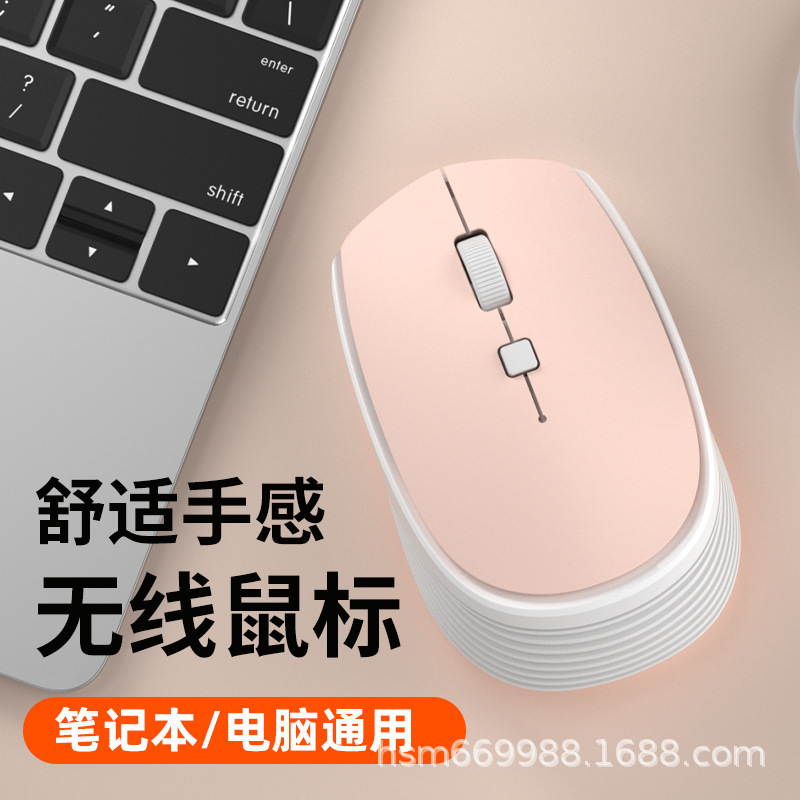 Wholesale of M19 Turbo series cross-border Amazon wireless mouse charge static mouse bluetooth battery