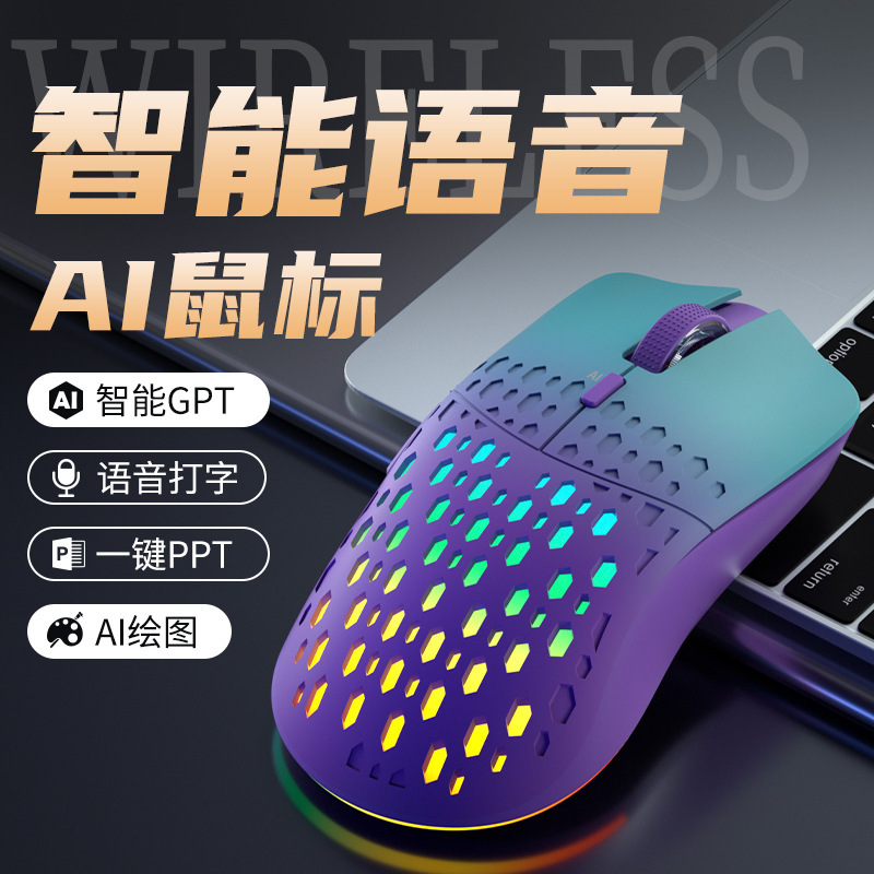 Aai Mouse Artificial Smart Voice Mouse Translation Programme Table Code Bluetooth Wireless Mouse