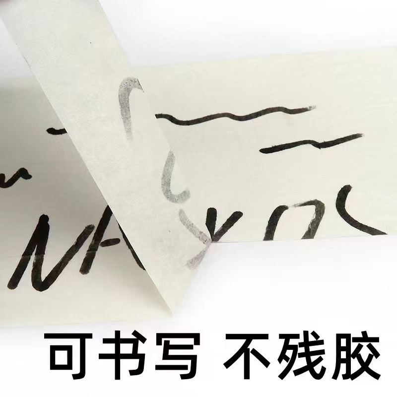 Sơn màu trắng và áo giấy để mặt nạ hóa trang và xé bản vẽ băng dính
