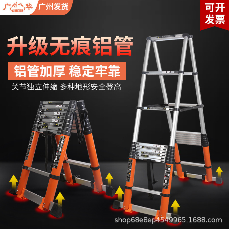 The scalding ladders can be used to fold up and down aluminium alloys with a thicker and reinforced renovation.