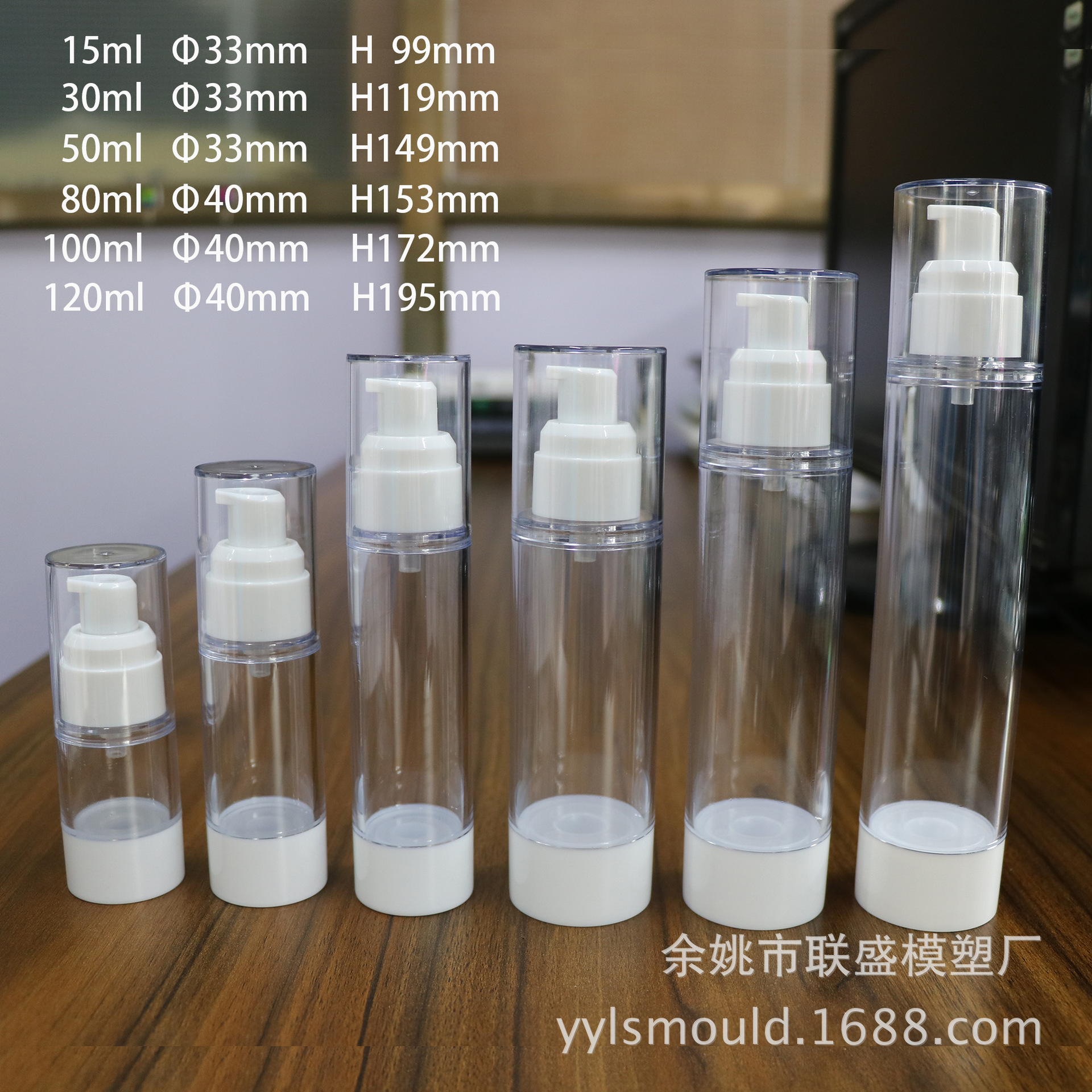 15 ml 30 ml 50 ml 80 ml 100 ml 120 ml 오리 입 진공 병