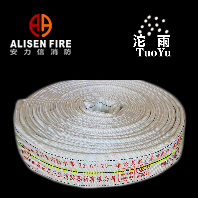 沱25-65-20 polyurethane with lined fire-fighting water belts to clean the twirl double layer to process custom