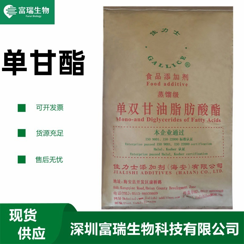 Phân chia thức ăn cấp một tiêu hóa chất béo bão hòa lượng thức ăn cấp độ hấp thụ thêm vào lượng tử đơn bào của biển thallium