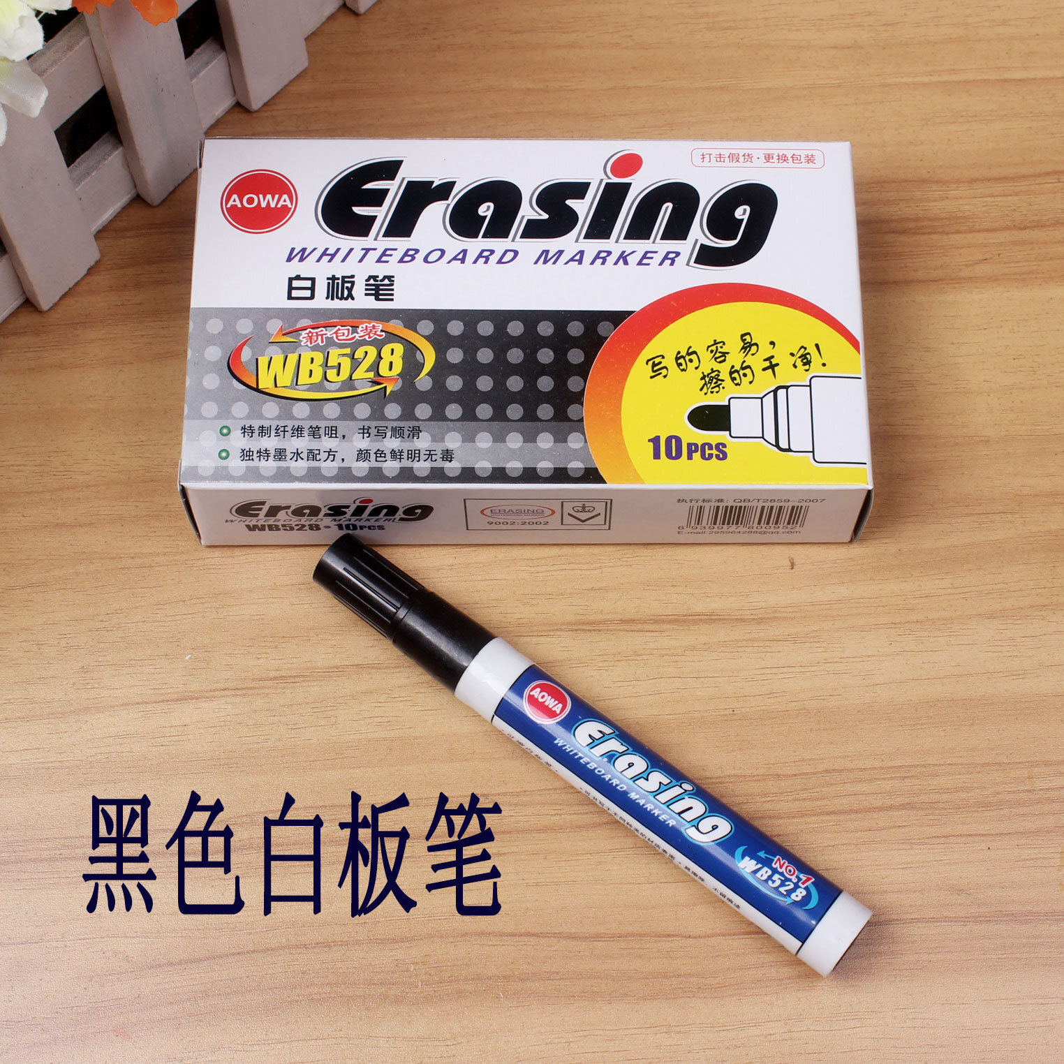 The European whiteboard pen red, blue, black water pens can be marked with the mark of a blackboard board.