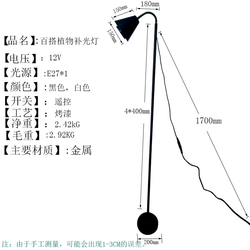 LED Landlights, plant patches, protected indoors, green-planted growth lamps, multifat lights