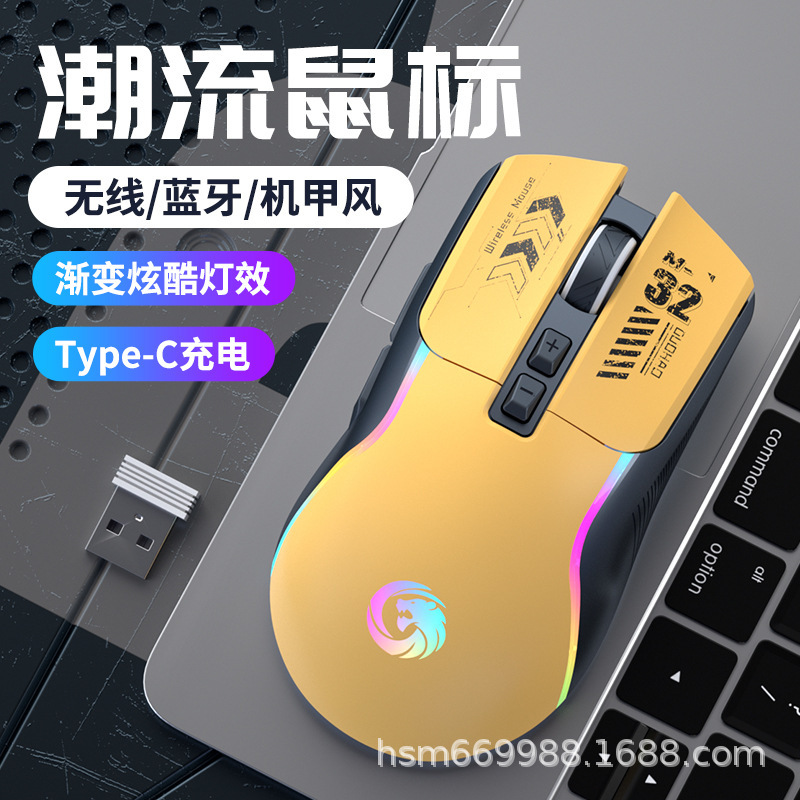 Turbo M32 radiant blue-tooth-free home-based laptop competition for wireless mouse