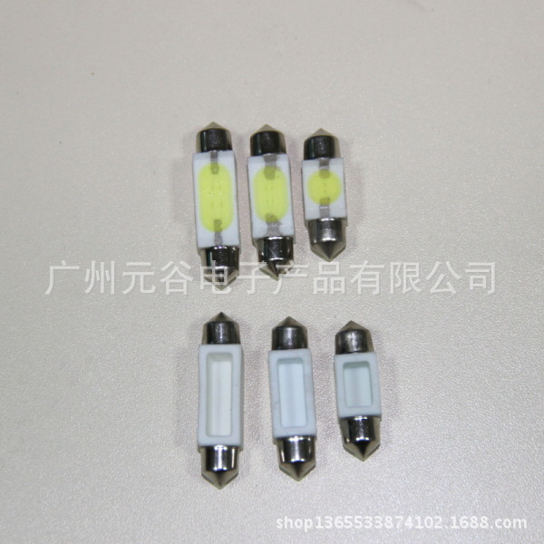 LED COB High-power double reading of ceramics 1-3W roof lights, car lights, license plates.