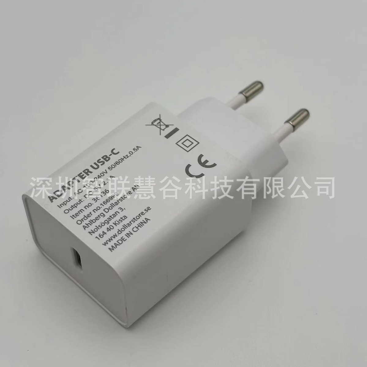 適用蘋果安卓單A口BV認證手機充電器小家電充電器5V1A