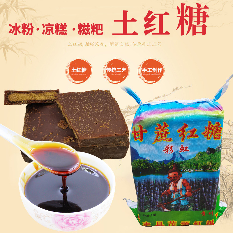 Gyanjiang Sichuan làm bằng tay nước mía tinh khiết để làm cho kem dán cầu vồng làm mát