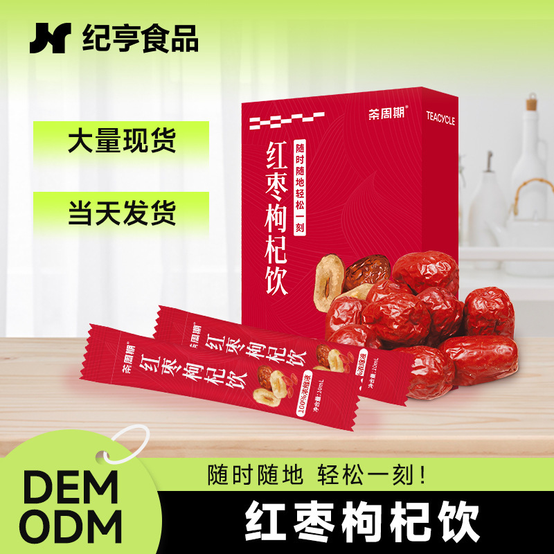 Quán rượu Red-tree cho việc xử lý túi nước bọt khô cho OEM đánh dấu